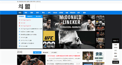 Desktop Screenshot of gedou8.com